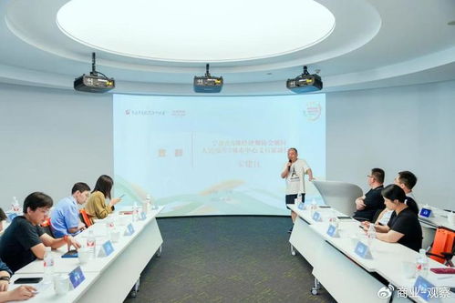 平安產(chǎn)險(xiǎn)寧波分公司成功舉辦“科技金融 和合共生、融合發(fā)展”論壇